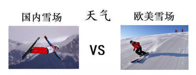 滑雪镜定制