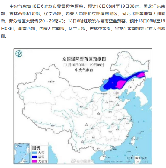 北方暴雪南方多地气温超31度适不适合带滑雪镜滑雪