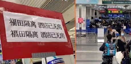 邦士度医用护目镜疫情时事：香港避疫“北上”忙