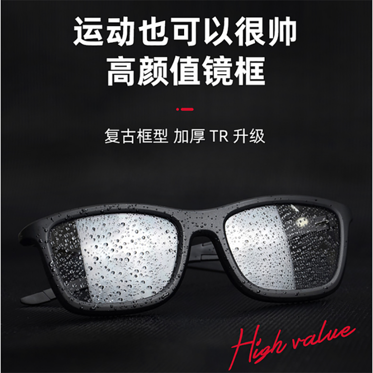 tr90材质篮球眼镜的优越性