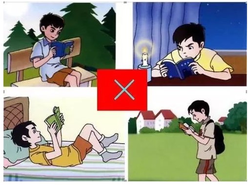 全国“爱眼日”.jpg