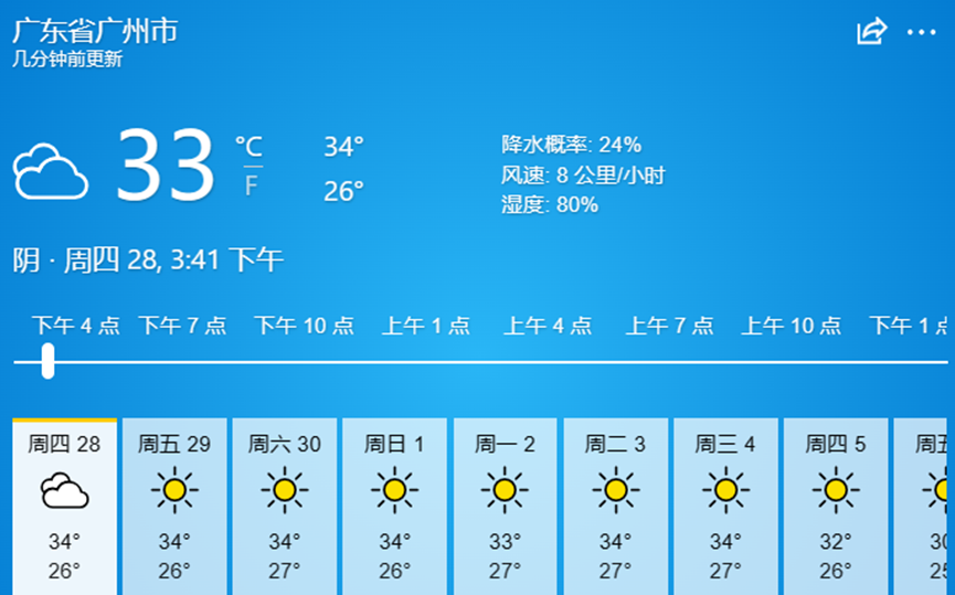 当地的天气和气温