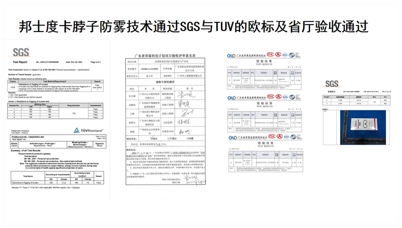 攻关难题，以行动突破技术壁垒