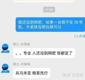 图源网络