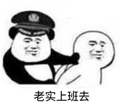 表情包